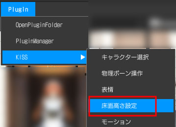 menu_plg_floor.jpg